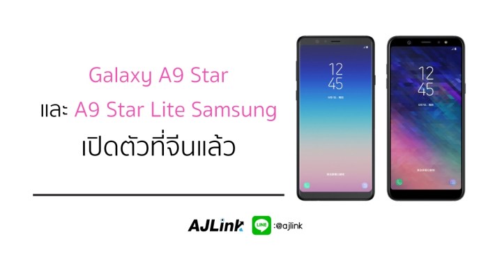 Samsung a9 star lite specification