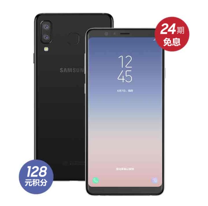 Samsung a9 star specification and price in india