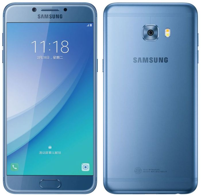 Samsung a7 pro specification